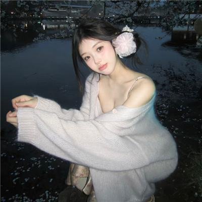 轻取